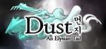Dust: An Elysian Tail Box Art Front